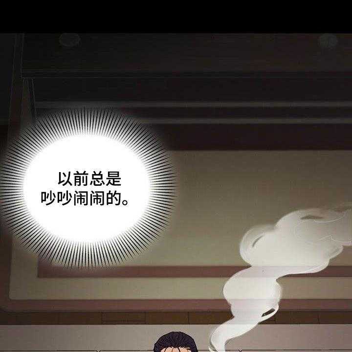 《禁止反抗》漫画最新章节第20话 20_听话免费下拉式在线观看章节第【32】张图片