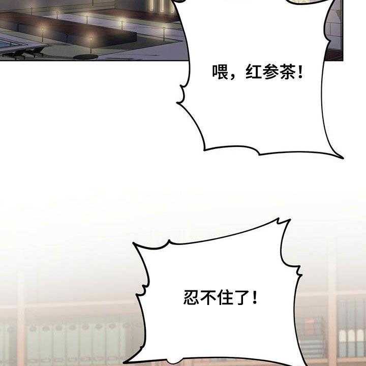 《禁止反抗》漫画最新章节第21话 21_胡思乱想免费下拉式在线观看章节第【34】张图片