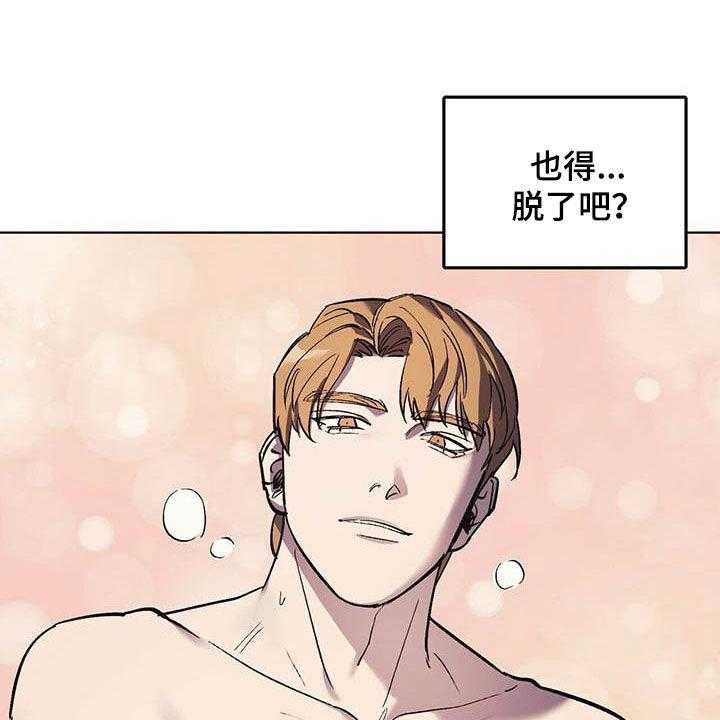 《禁止反抗》漫画最新章节第21话 21_胡思乱想免费下拉式在线观看章节第【16】张图片