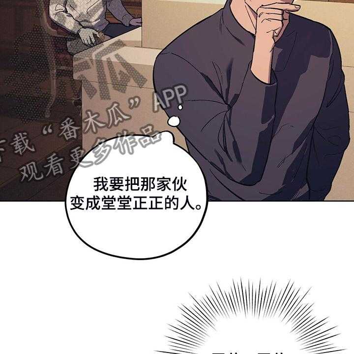 《禁止反抗》漫画最新章节第22话 22_受气小媳妇免费下拉式在线观看章节第【4】张图片