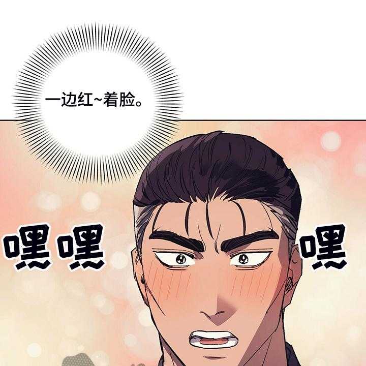 《禁止反抗》漫画最新章节第22话 22_受气小媳妇免费下拉式在线观看章节第【28】张图片