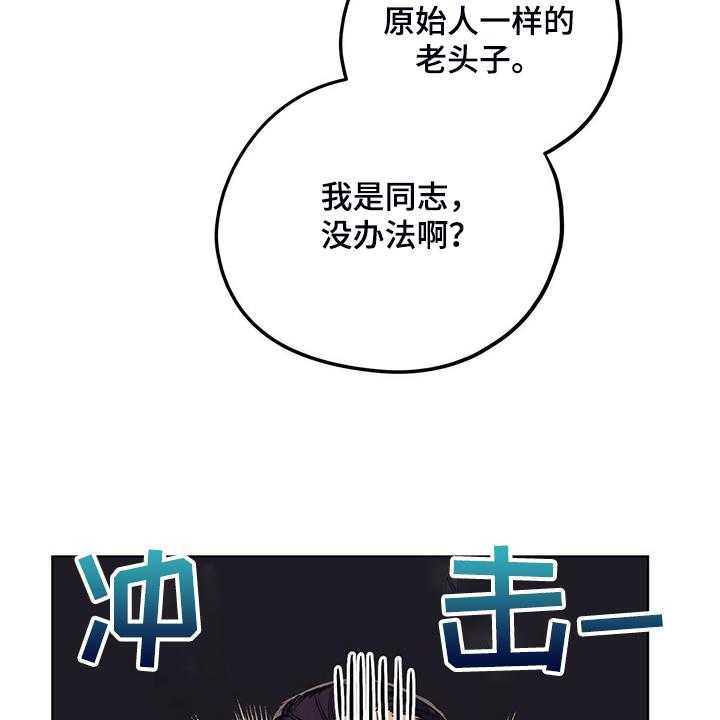 《禁止反抗》漫画最新章节第22话 22_受气小媳妇免费下拉式在线观看章节第【15】张图片