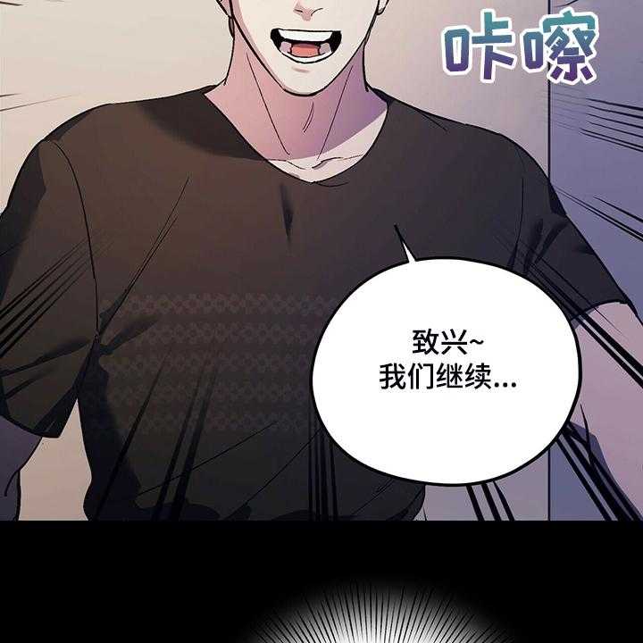 《禁止反抗》漫画最新章节第22话 22_受气小媳妇免费下拉式在线观看章节第【35】张图片