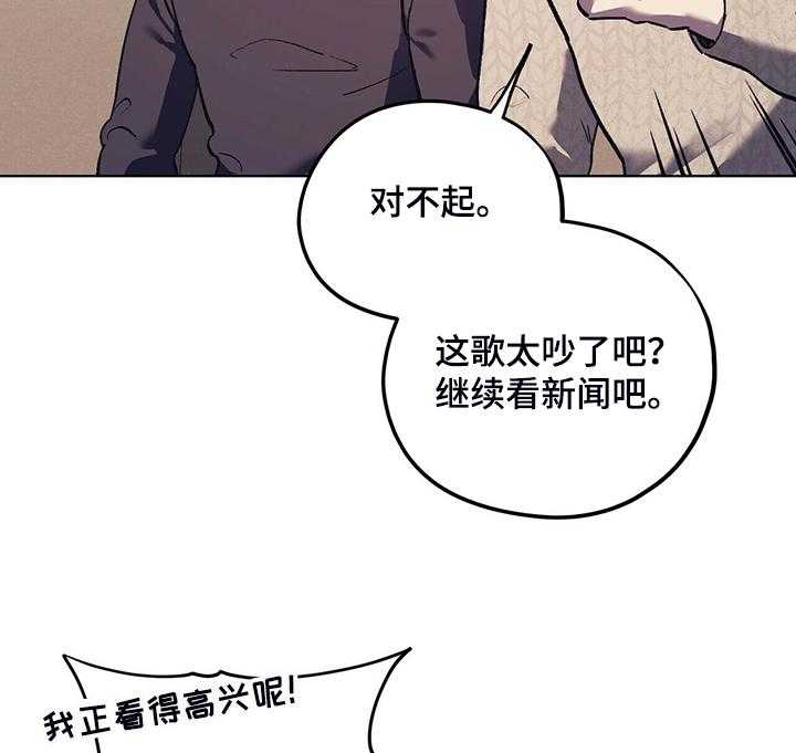 《禁止反抗》漫画最新章节第22话 22_受气小媳妇免费下拉式在线观看章节第【25】张图片