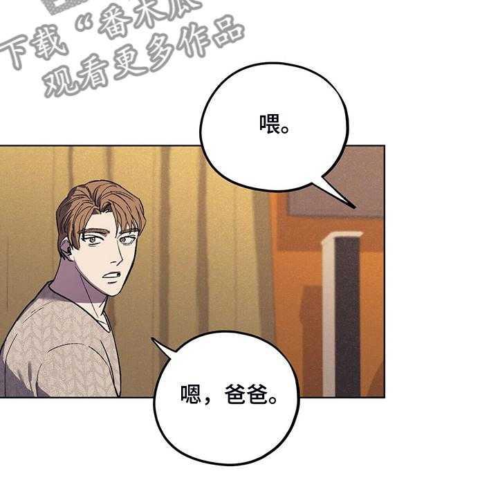 《禁止反抗》漫画最新章节第22话 22_受气小媳妇免费下拉式在线观看章节第【9】张图片