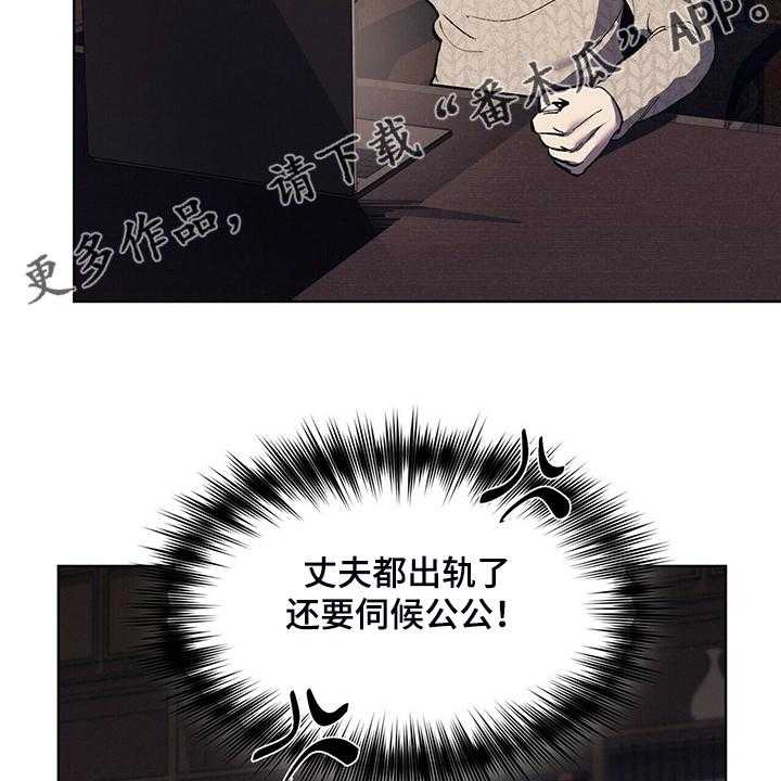 《禁止反抗》漫画最新章节第23话 23_能不能适可而止免费下拉式在线观看章节第【53】张图片