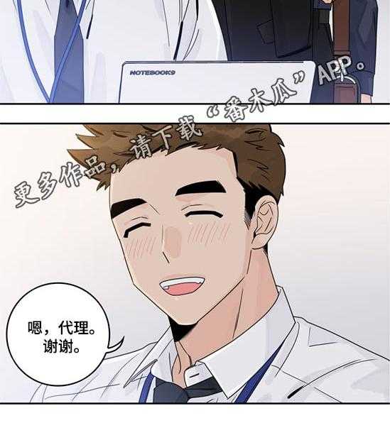 《金牌代理》漫画最新章节第80话 80_【第二季】邮件免费下拉式在线观看章节第【1】张图片