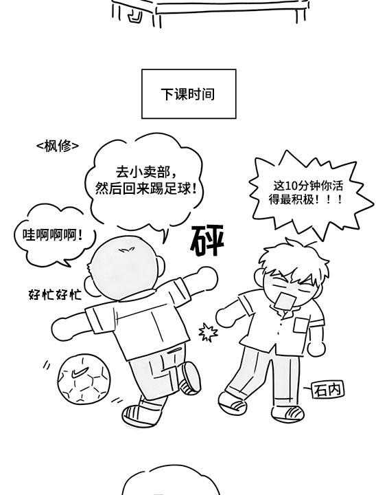 《金牌代理》漫画最新章节第75话 75_【第二季】日常免费下拉式在线观看章节第【6】张图片