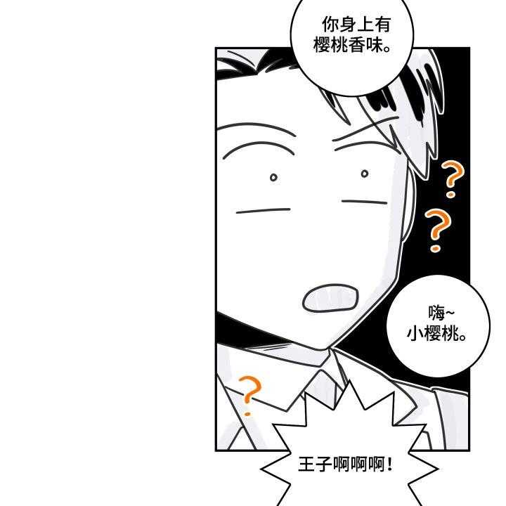 《金牌代理》漫画最新章节第66话 66_【第二季】陪玩免费下拉式在线观看章节第【31】张图片