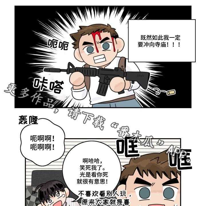 《金牌代理》漫画最新章节第63话 63_【第二季】奖励免费下拉式在线观看章节第【23】张图片