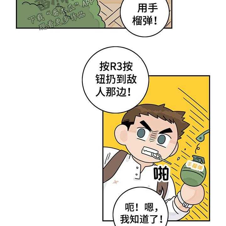 《金牌代理》漫画最新章节第62话 62_【第二季】愿望免费下拉式在线观看章节第【10】张图片