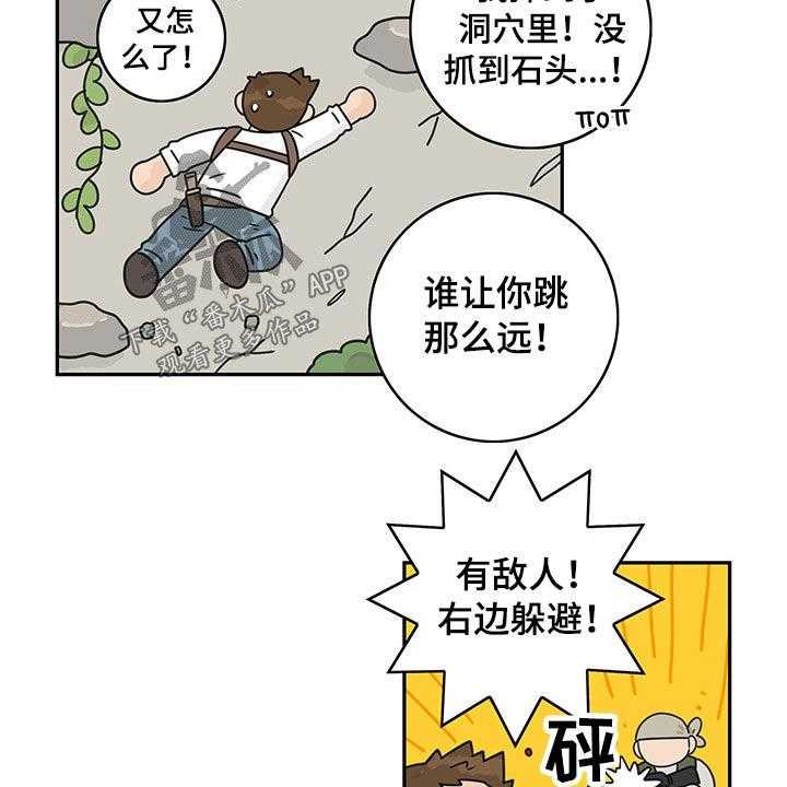 《金牌代理》漫画最新章节第62话 62_【第二季】愿望免费下拉式在线观看章节第【13】张图片