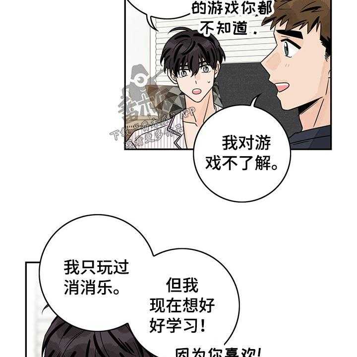 《金牌代理》漫画最新章节第61话 61_【第二季】假期免费下拉式在线观看章节第【2】张图片