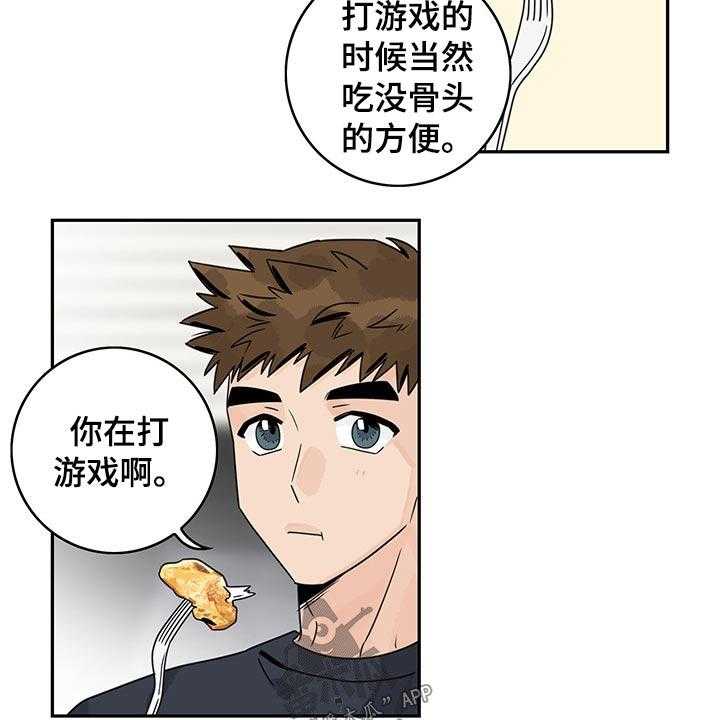 《金牌代理》漫画最新章节第61话 61_【第二季】假期免费下拉式在线观看章节第【5】张图片