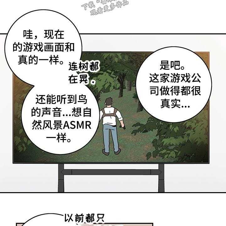 《金牌代理》漫画最新章节第61话 61_【第二季】假期免费下拉式在线观看章节第【4】张图片