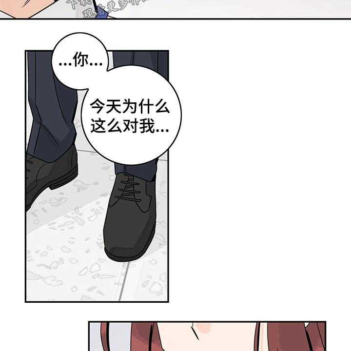 《金牌代理》漫画最新章节第58话 58_【第二季】调查免费下拉式在线观看章节第【7】张图片