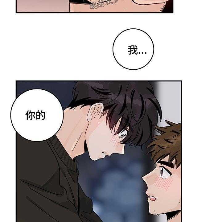 《金牌代理》漫画最新章节第54话 54_【第二季】突然免费下拉式在线观看章节第【18】张图片