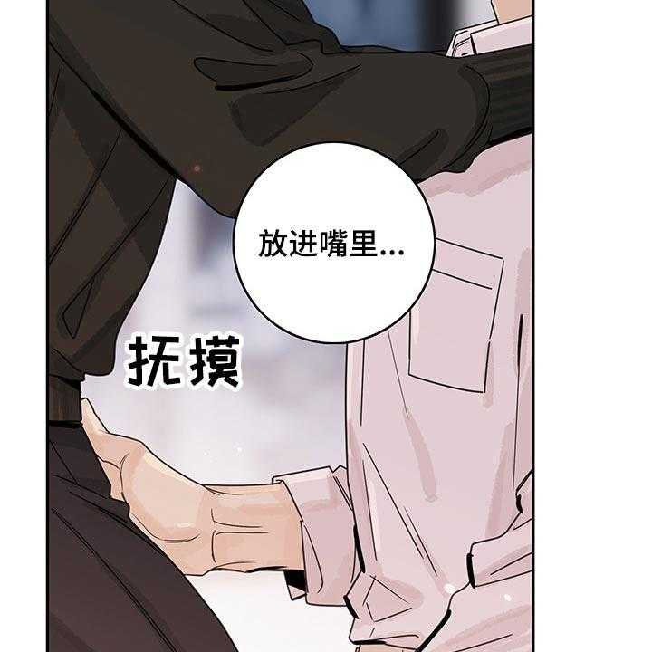 《金牌代理》漫画最新章节第54话 54_【第二季】突然免费下拉式在线观看章节第【17】张图片