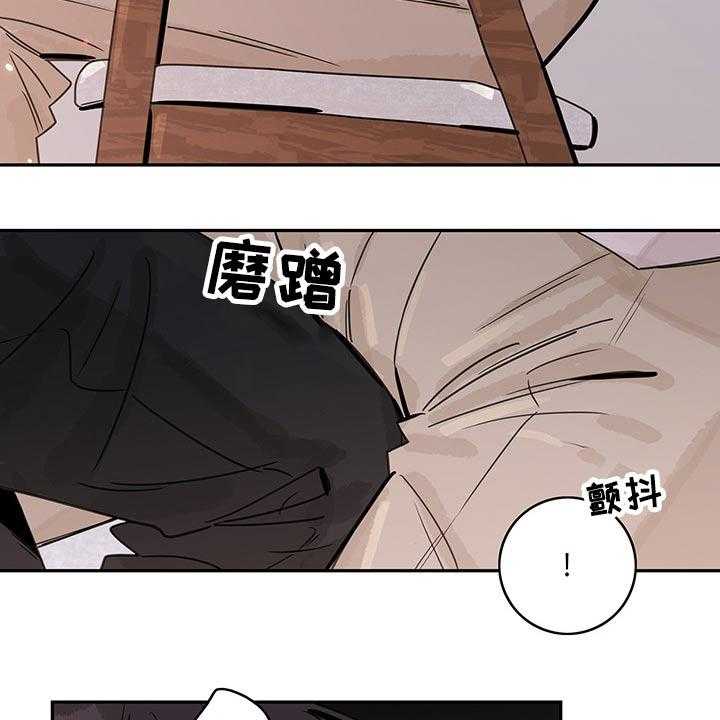 《金牌代理》漫画最新章节第54话 54_【第二季】突然免费下拉式在线观看章节第【20】张图片