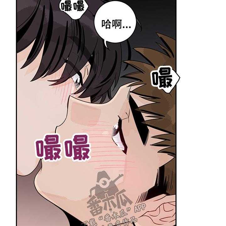 《金牌代理》漫画最新章节第54话 54_【第二季】突然免费下拉式在线观看章节第【19】张图片