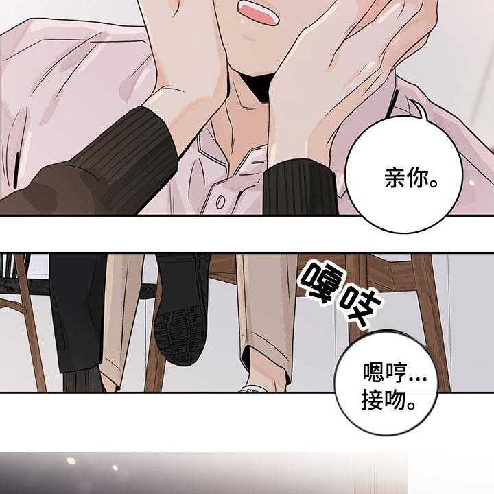 《金牌代理》漫画最新章节第54话 54_【第二季】突然免费下拉式在线观看章节第【23】张图片