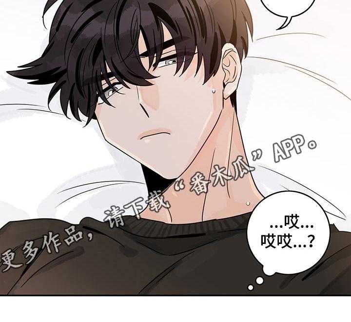 《金牌代理》漫画最新章节第54话 54_【第二季】突然免费下拉式在线观看章节第【1】张图片