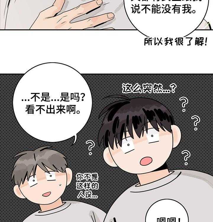 《金牌代理》漫画最新章节第51话 51_【第二季】万人迷免费下拉式在线观看章节第【19】张图片