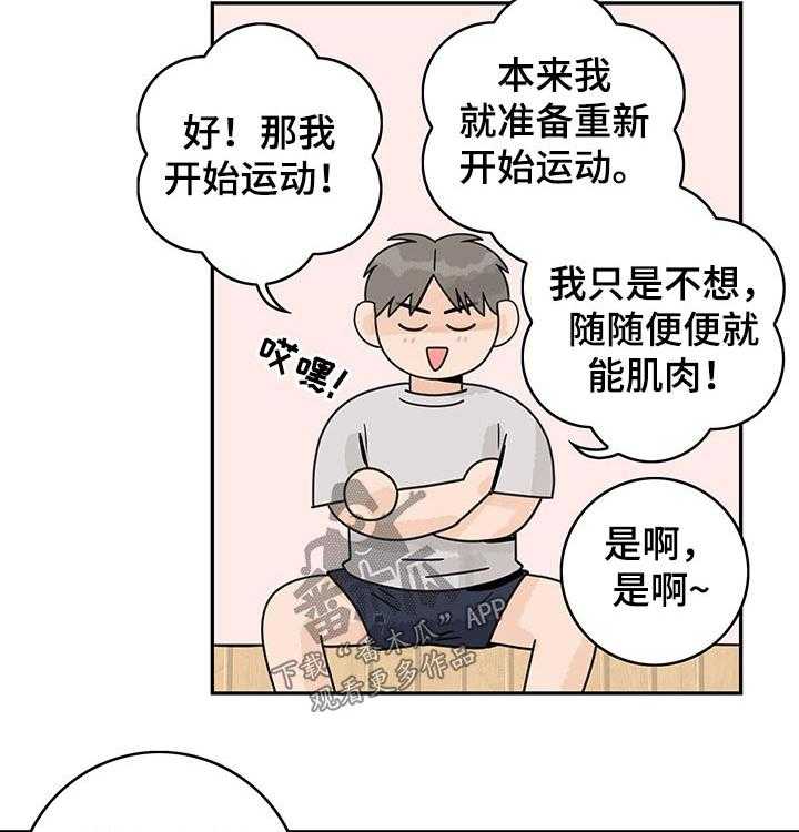 《金牌代理》漫画最新章节第51话 51_【第二季】万人迷免费下拉式在线观看章节第【9】张图片