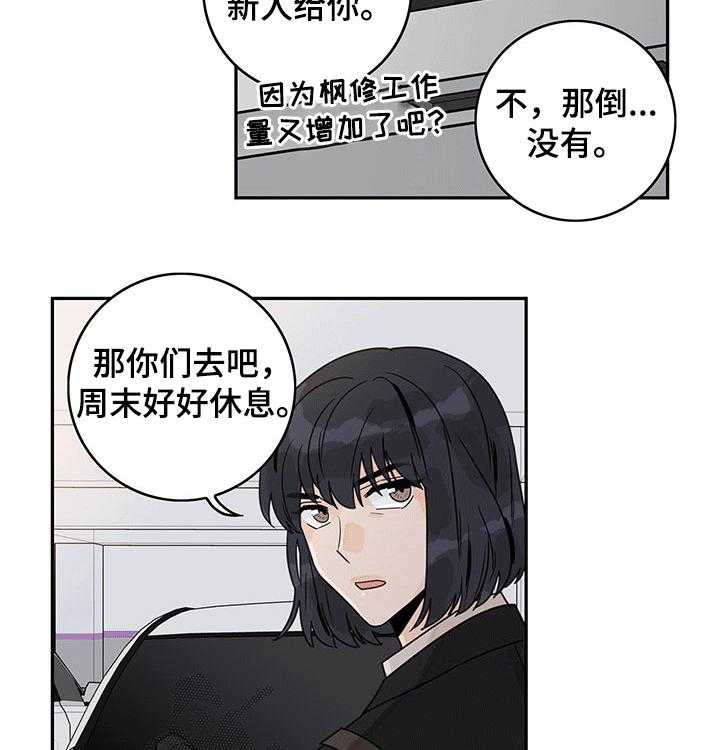 《金牌代理》漫画最新章节第44话 44_【第二季】手机免费下拉式在线观看章节第【11】张图片