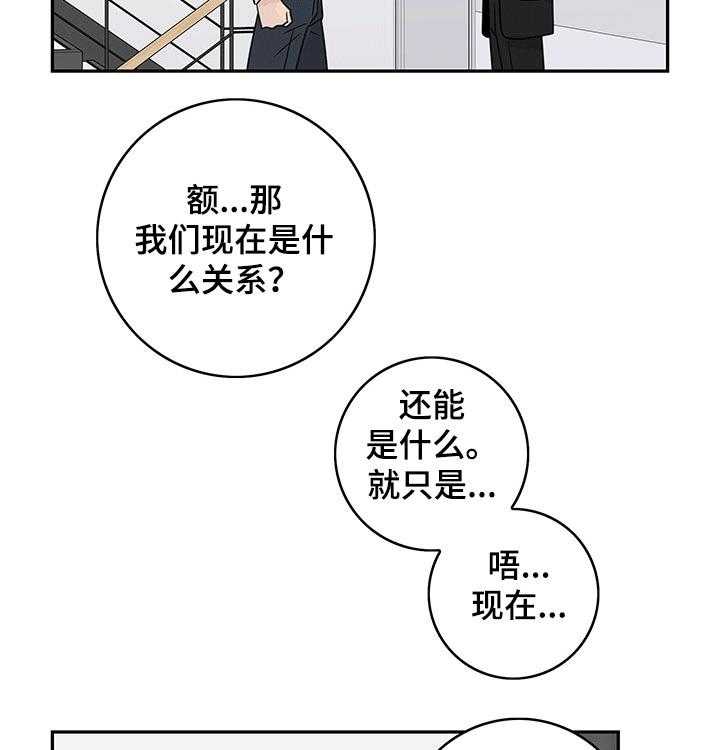 《金牌代理》漫画最新章节第43话 43_【第二季】要求免费下拉式在线观看章节第【20】张图片