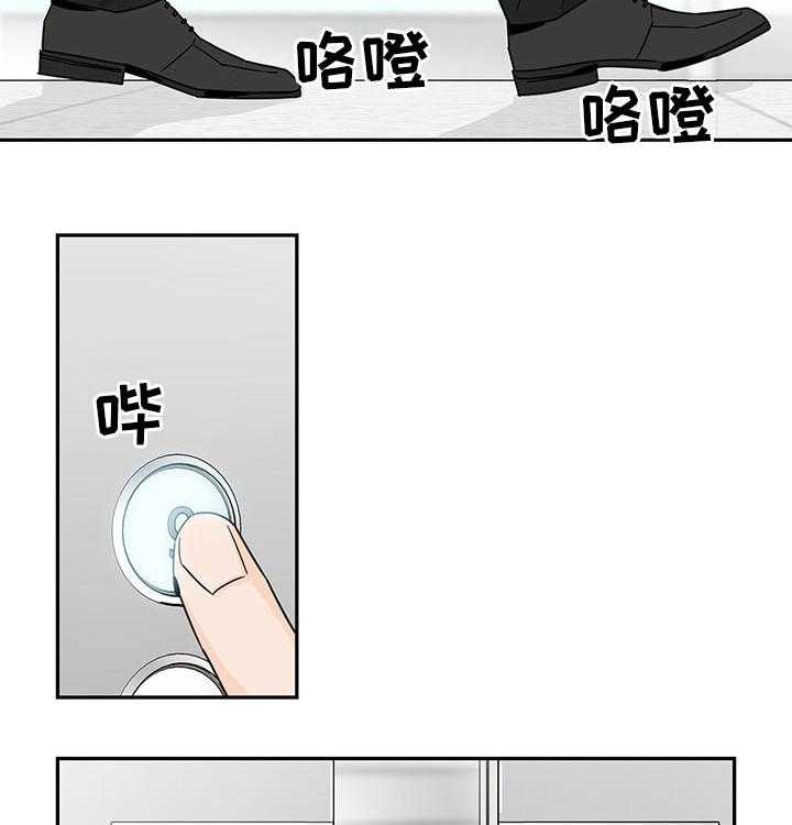 《金牌代理》漫画最新章节第42话 42_【番外】碰面免费下拉式在线观看章节第【17】张图片