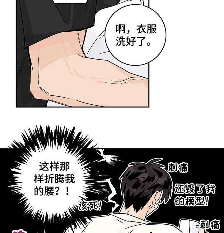 《金牌代理》漫画最新章节第41话 41_【番外】上班免费下拉式在线观看章节第【22】张图片