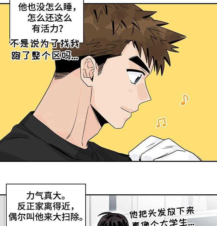 《金牌代理》漫画最新章节第41话 41_【番外】上班免费下拉式在线观看章节第【24】张图片