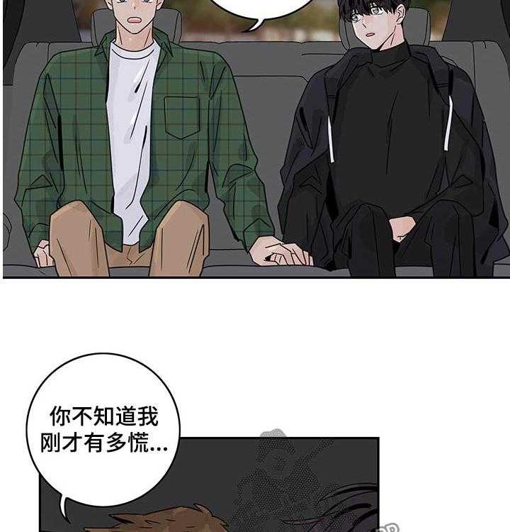 《金牌代理》漫画最新章节第33话 33_替你打抱不平免费下拉式在线观看章节第【15】张图片