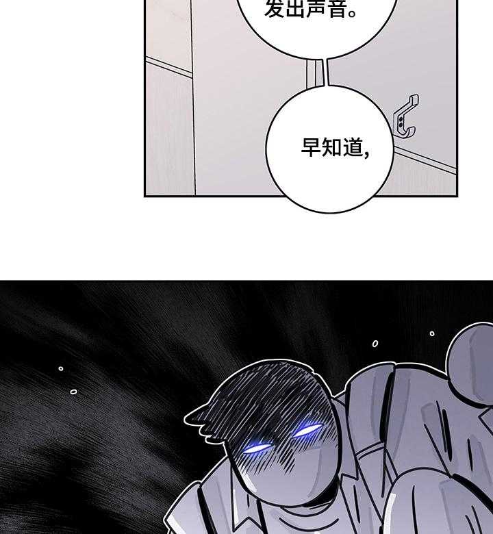 《金牌代理》漫画最新章节第31话 31_找错地方？免费下拉式在线观看章节第【2】张图片