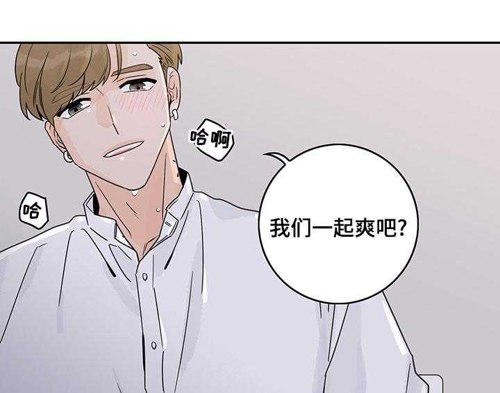 《金牌代理》漫画最新章节第31话 31_找错地方？免费下拉式在线观看章节第【14】张图片