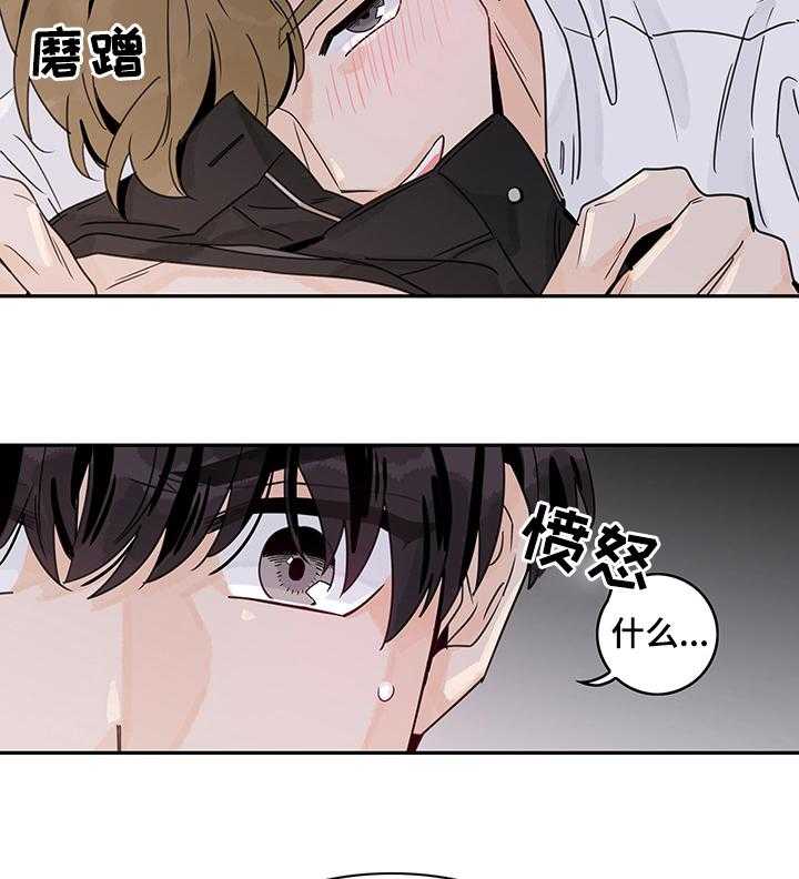 《金牌代理》漫画最新章节第31话 31_找错地方？免费下拉式在线观看章节第【19】张图片