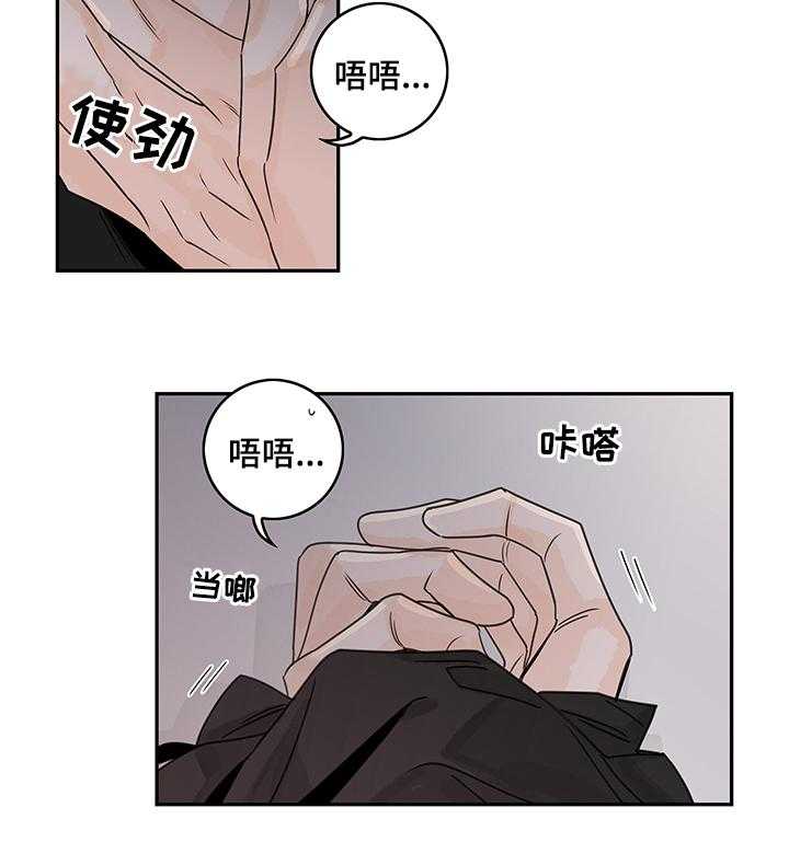 《金牌代理》漫画最新章节第31话 31_找错地方？免费下拉式在线观看章节第【6】张图片