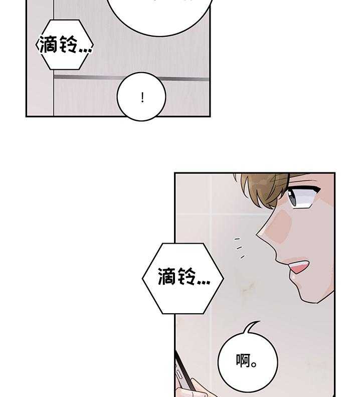 《金牌代理》漫画最新章节第31话 31_找错地方？免费下拉式在线观看章节第【25】张图片