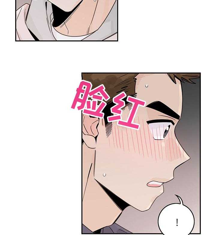 《金牌代理》漫画最新章节第24话 24_解决免费下拉式在线观看章节第【9】张图片