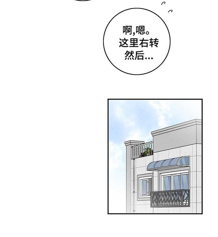 《金牌代理》漫画最新章节第24话 24_解决免费下拉式在线观看章节第【18】张图片