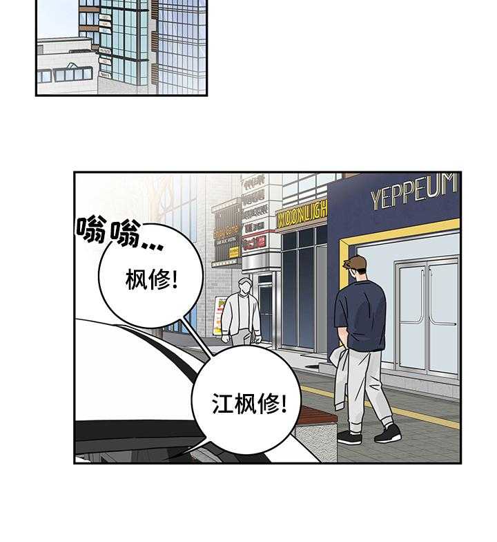 《金牌代理》漫画最新章节第24话 24_解决免费下拉式在线观看章节第【22】张图片