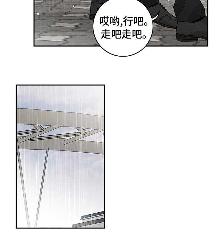 《金牌代理》漫画最新章节第19话 19_吃碗面再走吧免费下拉式在线观看章节第【16】张图片