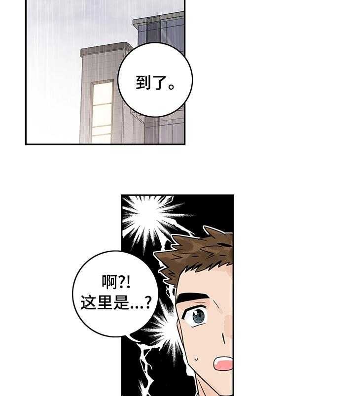 《金牌代理》漫画最新章节第19话 19_吃碗面再走吧免费下拉式在线观看章节第【5】张图片