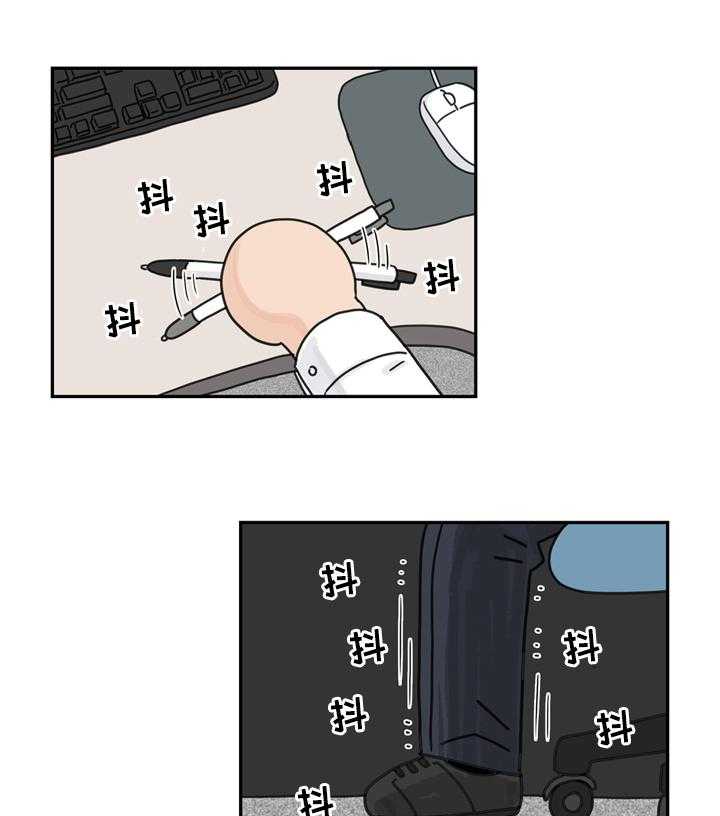 《金牌代理》漫画最新章节第14话 14_不合适免费下拉式在线观看章节第【28】张图片