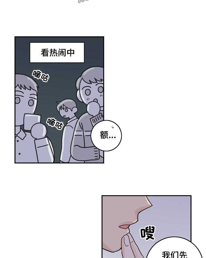 《金牌代理》漫画最新章节第12话 12_令我满意免费下拉式在线观看章节第【25】张图片