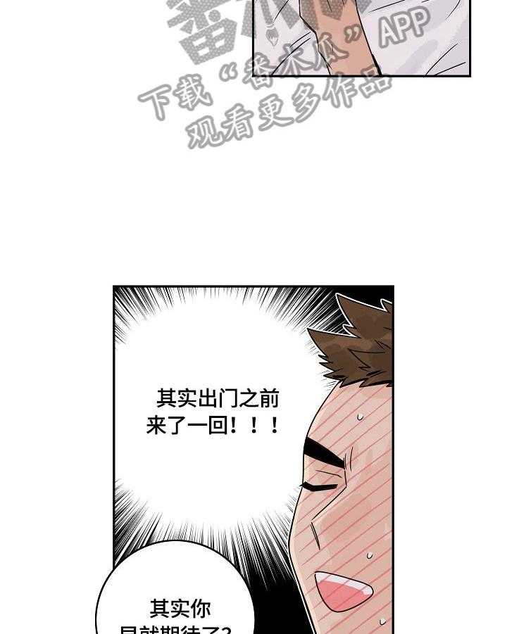 《金牌代理》漫画最新章节第12话 12_令我满意免费下拉式在线观看章节第【4】张图片