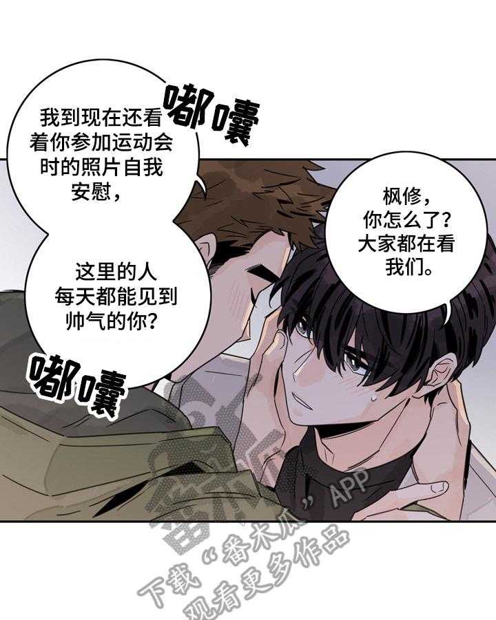 《金牌代理》漫画最新章节第12话 12_令我满意免费下拉式在线观看章节第【26】张图片