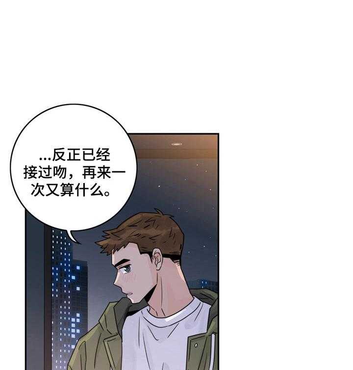 《金牌代理》漫画最新章节第12话 12_令我满意免费下拉式在线观看章节第【18】张图片