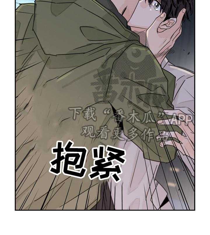 《金牌代理》漫画最新章节第12话 12_令我满意免费下拉式在线观看章节第【23】张图片